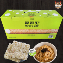 Tian Tianjian yam noodles yam noodles whole grain noodles zipper inner bag non-fried can be made into a whole box of fried noodles mixed with soup