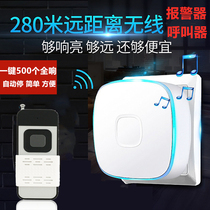 Foot alarm Hotel sauna technician bath massage wireless service bell Club SPA emergency pager