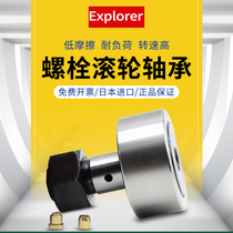 Imported bolt roller needle roller bearing CF3 4 5 6 8 10 12 16 18 20 24 30 Cam rollers