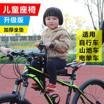 Bicycle with child seat mountain bike front and rear baby seat belt seat frame armrest stool