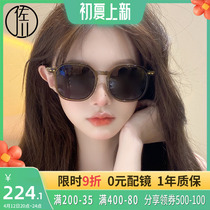 Zochon 2022 new wave sunglasses male and female high level sens high definition polarized anti-ultraviolet sunglasses with small face