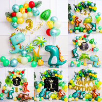 Dinosaur theme boy birthday party background wall decoration supplies Childrens baby year-old hundred weather ball package