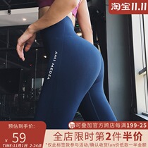 Running bar Kaka sweatpants women slim high-waisted leggings quick-drying running fitness pants training hip yoga pants