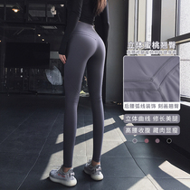 Running bar card Caramels Hip Gym Fitness Pants Women Elastic Tight Height Waist Yoga Pants Speed Dry Running Sports Pants