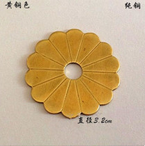 Chinese style copper gasket hardware antique furniture copper with classic simple copper decoration copper gasket plum blossom