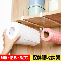 Kitchen shelf Punch-free refrigerator hanger Cling film storage shelf Kitchen paper rack Paper cabinet paper towel rack