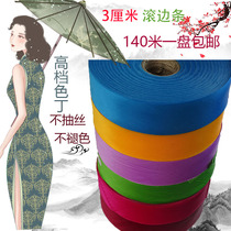 Cheongsam neckline rolling edge strip diagonal cut pull clothing mattress fabric fabric webbing edging accessories slitting