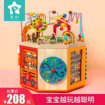Childrens puzzle early education Multi-functional large beaded beaded treasure box toy baby 0-1-2 years old 3 and a half gifts