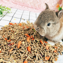 Rabbit grain rabbit feed fruit and vegetable grain young rabbit rabbit grain 500g pet rabbit staple food anti coccidia deodorant Beauty Hair rabbit grain
