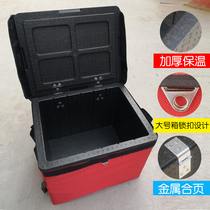 Thickened takeaway incubator EPP foam delivery box bag 43 18 liters big and small car fast food takeaway box