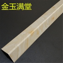 Stone plastic right angle line 90 degree tile corner line Corner decorative trimming line 3x3 corner line Edge strip Edge strip