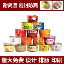 Net red cans disposable takeaway customized lunch box tea oil fried rice anti-droplet tin aluminum foil sealed packaging paper bowl