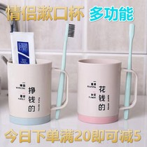 Dormitory student cute wash cup with handle brush cup men and women couples rinse cup household plastic dental jar cup