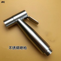 Faucet spray gun strong pressure triangle valve with stainless steel lengthened toilet flush pipe tap and connector