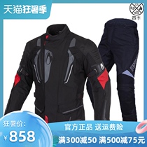RICHA motorcycle riding suit suit winter waterproof warm fall mens and womens motorcycle racing rally suit four seasons
