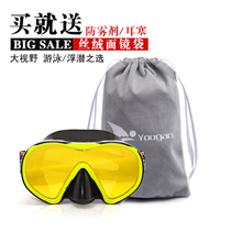 Equipment Myopia goggles Glasses Goggles Snorkeling Sambo Adult children Yoogan Professional diving