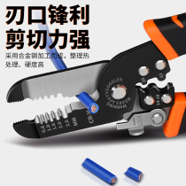 Baoli wire stripping electrician cable cutter fiber stripping wire crimping wire cutting tool multifunctional wire stripping pliers