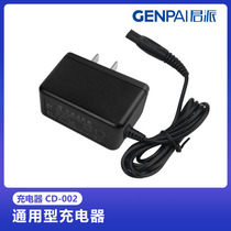 GENPAI original electric shaver charger wire razor charger wire razor accessories 8500