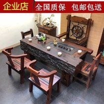 Old boat wood tea table and chair combination office solid wood kung fu tea table home coffee table new Chinese tea set set