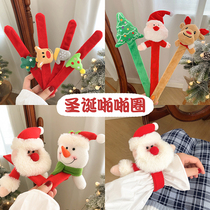 Christmas gift elk patting Circle Bracelet creative cute old man snap ring net red childrens gift decoration