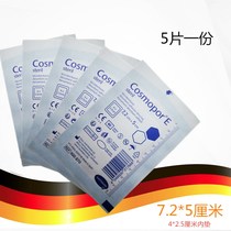 Germany imported Miao paste disposable medical self-adhesive wound dressing 7 2*5