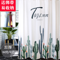 Bathroom curtain partition waterproof curtain thickened impermeable hanging curtain Door curtain window bathroom shower curtain block shower curtain cloth