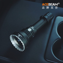 ACEBEAM new L19 tactical long-range portable flashlight white light 1300 meters green light 1520 meters