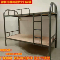 Upper and lower bunk iron bed staff dormitory upper and lower beds double adult apartment double bed student single high and low iron bed
