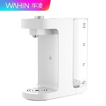 Midea Hualing water dispenser household small desktop speed heat dormitory office General intelligent water heater WYR109