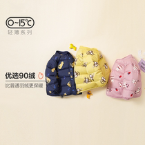 New products Balabala girl down clothes boy jacket baby boy clothing children winter filled with printed short sum tide 100 hitch