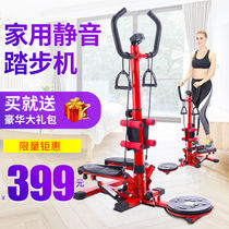 Wankai stepping machine household fat reduction machine silent leg jumping fitness equipment stepping sports mini in situ