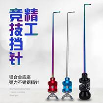 Fishing flying banging needle fish guard fishing stall needle super hard hook stripper titanium alloy needle small crucian carp hook pick