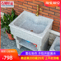 Granite stone wash basin single basin balcony marble sink stone outdoor household integrated Garden Court