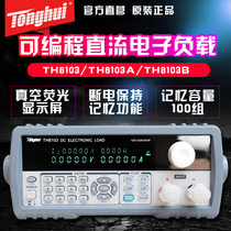 Programmable DC electronic load meter electronic load dual battery capacity LED drive power charger