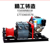 Motorized auger 5t tons petrol diesel gallows 10t tons of cable windlass 3t tons electric gallows mill 8 ton