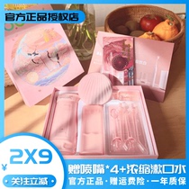 Suri W1 Sakura Fragrant Tooth Washing Ares Dental Aware Household Convenience Orthodontic Special Teeth Cleaning Water Floss