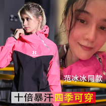 Sweat clothes womens suits sweat clothes large size mens weight loss clothes fat summer sports running fitness sweating clothes
