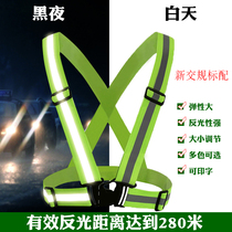 High elastic elastic strap safety reflective strap reflective vest reflective vest construction night riding reflective vest