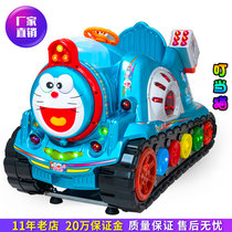 2021 new little girl commercial coin rocking car electric baby boy Yaoyao music toy