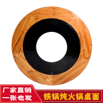 Ground pot chicken round hot pot table round table table big garden table hotel iron pot stew open hole round table farmhouse commercial