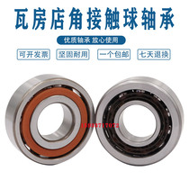 ZWZ Wafangdian bearing angular contact 7312 7313 7314 7315 7316 ACM copper cage tile shaft