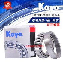 Japan imported high temperature high speed tapered roller bearings 33005 33006 33007 33008 33009 JR