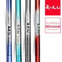 Wuhan Tianyuan Langjian Black Pit Fishing Rod Ultra Light Ultra Hard Fishing Rod 28 19 Tune Taiwan Fishing Rod Hand Rod Combat Rod 5H