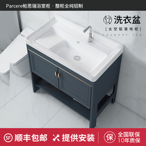 Ceramic laundry basin space aluminum floor cabinet bathroom cabinet combination wash pool integrated basin toilet with washboard