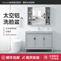 Toilet gray space aluminum floor-to-ceiling cabinet combination ceramic washbasin washbasin washbasin