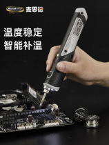 Maside internal thermal wireless soldering gun electric soldering iron can replace soldering iron tip automatic intelligent portable lithium battery soldering station