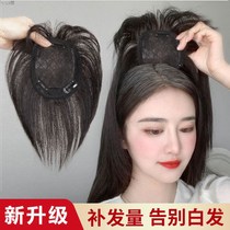 Big round face suitable wig wig wig female head hair replacement film cover white hair replacement top hair film forehead Qi bangs