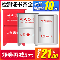 Dry powder fire extinguisher box stainless steel household mall store with 3 4 5 8kg2 fire equipment combination set