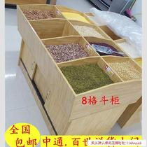 Small food dry fruit cabinet Supermarket snack display rack custom divided grid flour storage vertical bulk cabinet Candy cabinet