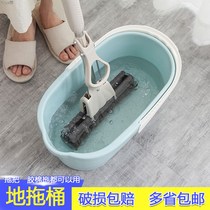 Long plastic bucket household plastic wide mouth rectangular wash mop bucket plastic cotton mop cleaning portable flat